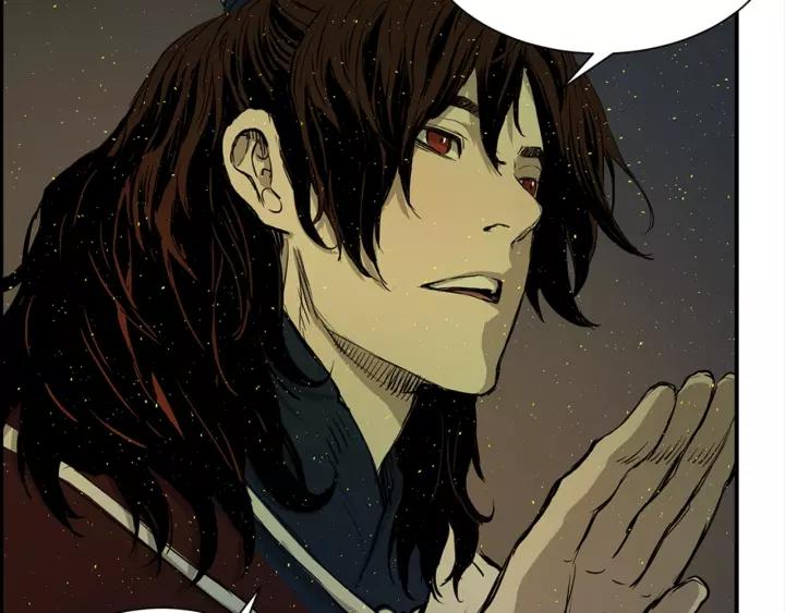 Sword Sheath's Child Ch.25 p33