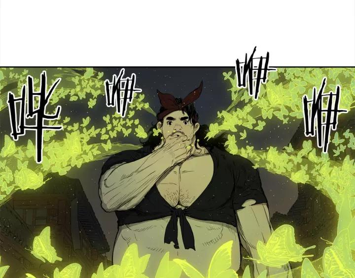 Sword Sheath's Child Ch.25 p37