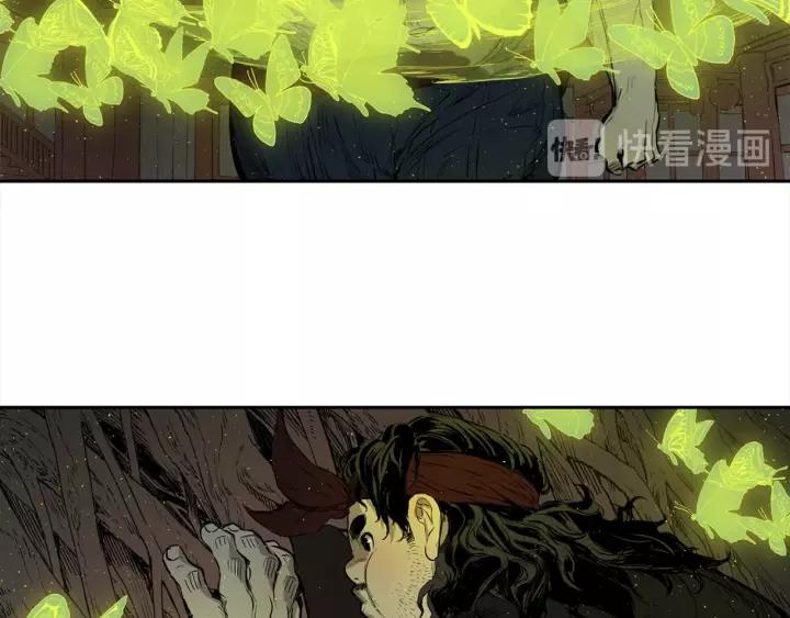 Sword Sheath's Child Ch.25 p38