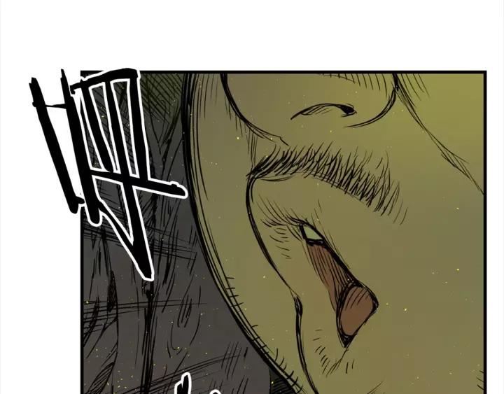 Sword Sheath's Child Ch.25 p40