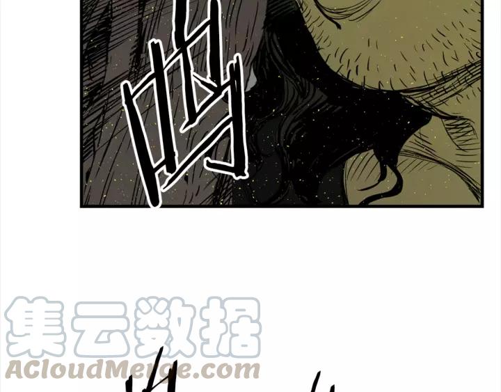 Sword Sheath's Child Ch.25 p41
