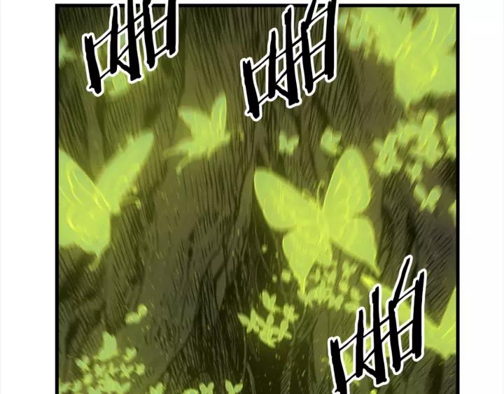 Sword Sheath's Child Ch.25 p42