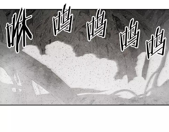 Sword Sheath's Child Ch.25 p47