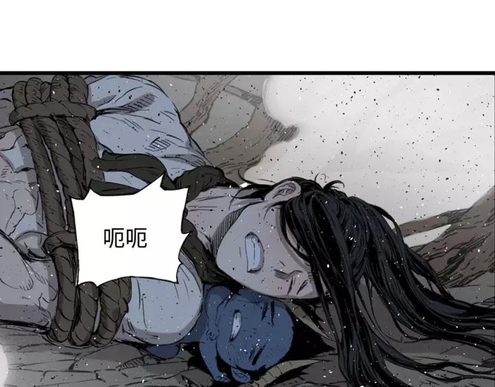 Sword Sheath's Child Ch.25 p48