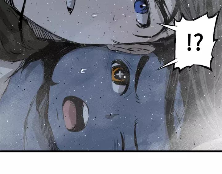 Sword Sheath's Child Ch.25 p50