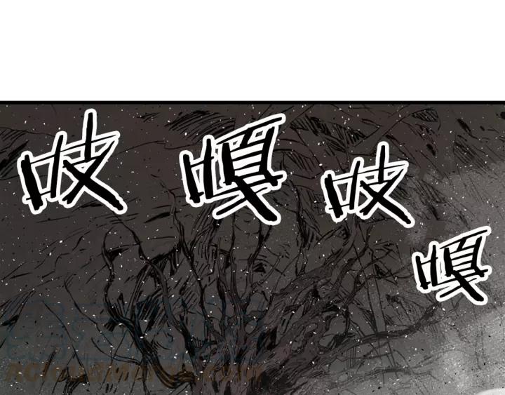 Sword Sheath's Child Ch.25 p51