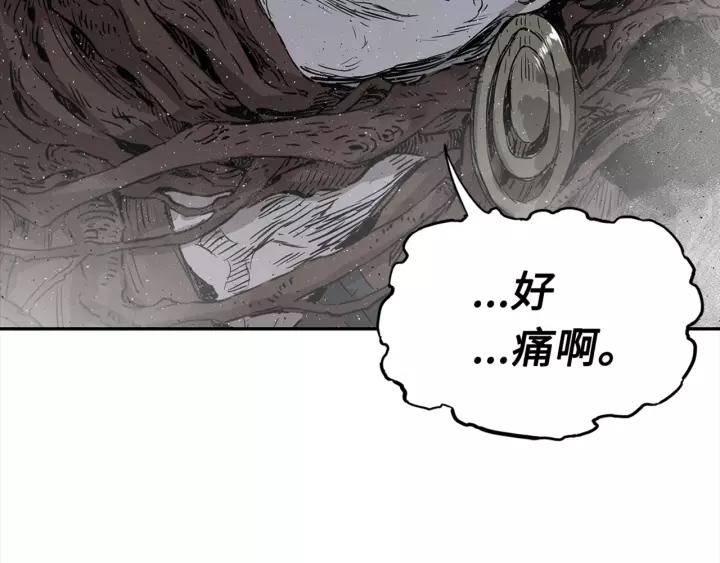 Sword Sheath's Child Ch.25 p57