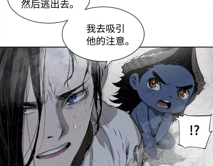 Sword Sheath's Child Ch.25 p60