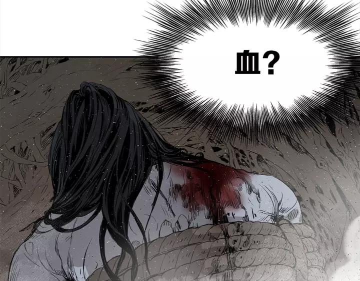 Sword Sheath's Child Ch.25 p62