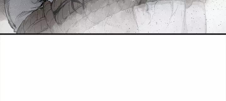 Sword Sheath's Child Ch.25 p63