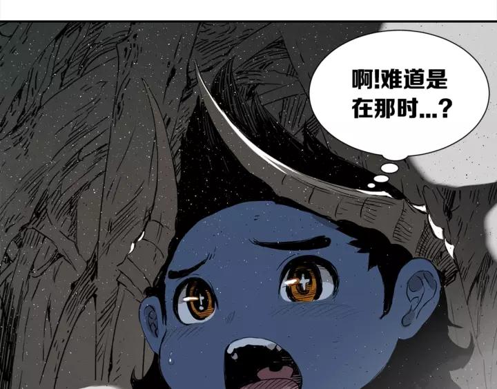 Sword Sheath's Child Ch.25 p64