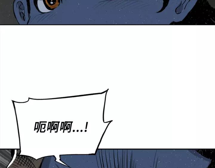 Sword Sheath's Child Ch.25 p72