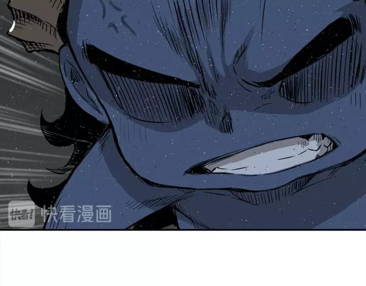 Sword Sheath's Child Ch.25 p73