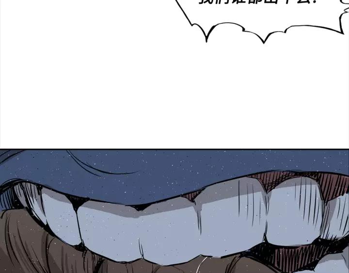Sword Sheath's Child Ch.25 p76