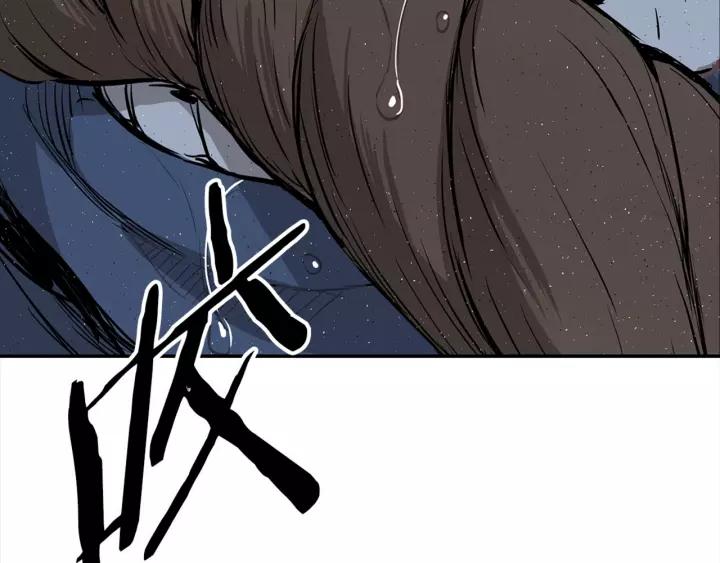 Sword Sheath's Child Ch.25 p77