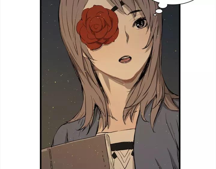 Sword Sheath's Child Ch.25 p8