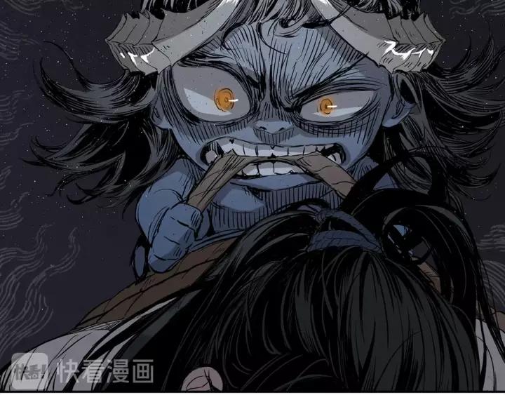Sword Sheath's Child Ch.25 p88