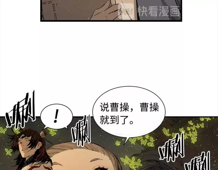 Sword Sheath's Child Ch.25 p9