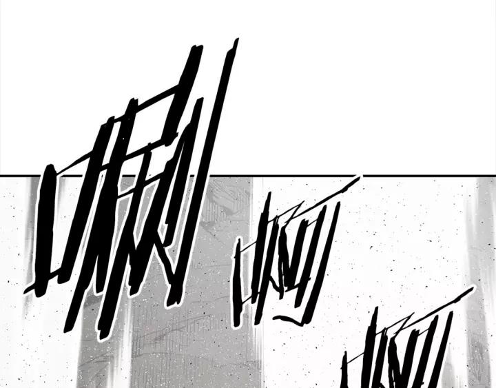 Sword Sheath's Child Ch.25 p90
