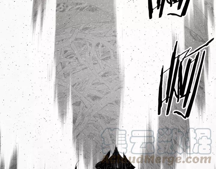 Sword Sheath's Child Ch.25 p91