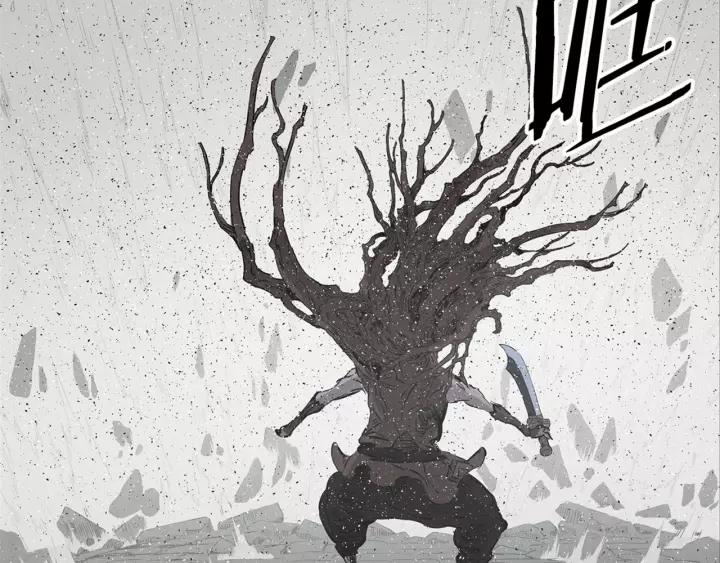 Sword Sheath's Child Ch.25 p96