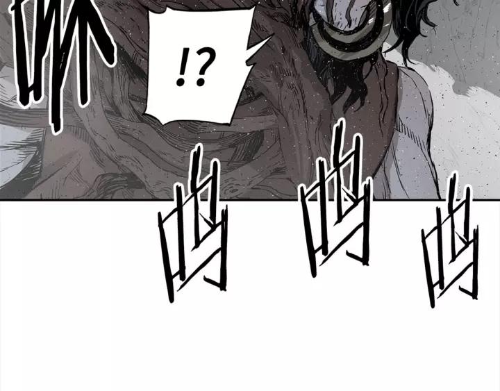 Sword Sheath's Child Ch.25 p98