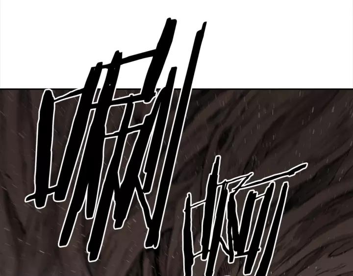 Sword Sheath's Child Ch.26 p100