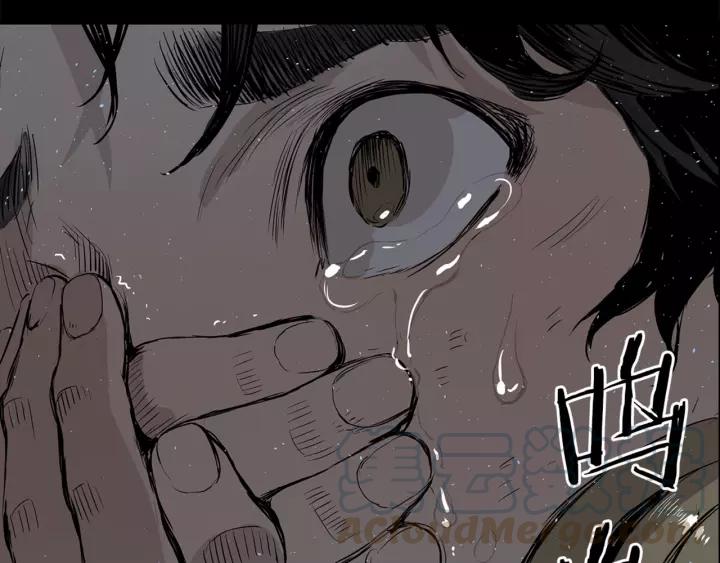Sword Sheath's Child Ch.26 p111