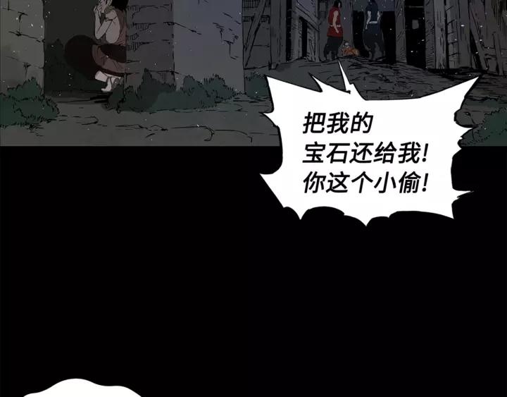 Sword Sheath's Child Ch.26 p115