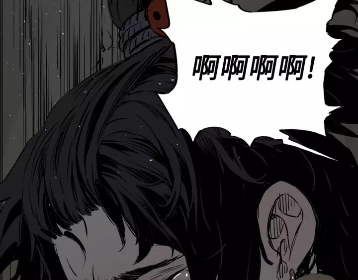 Sword Sheath's Child Ch.26 p126