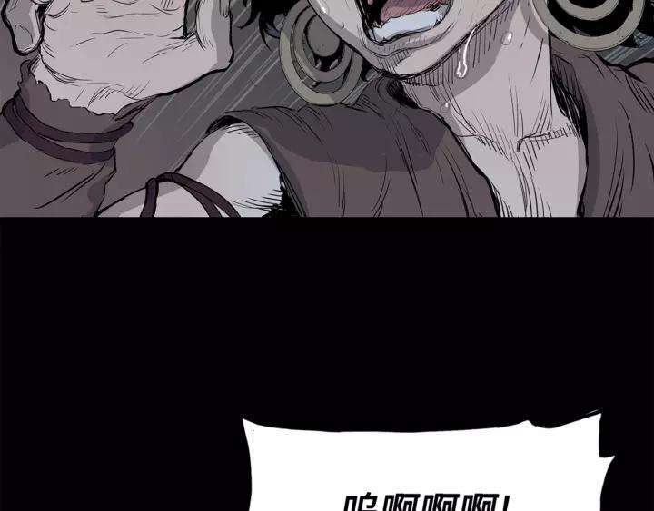 Sword Sheath's Child Ch.26 p135