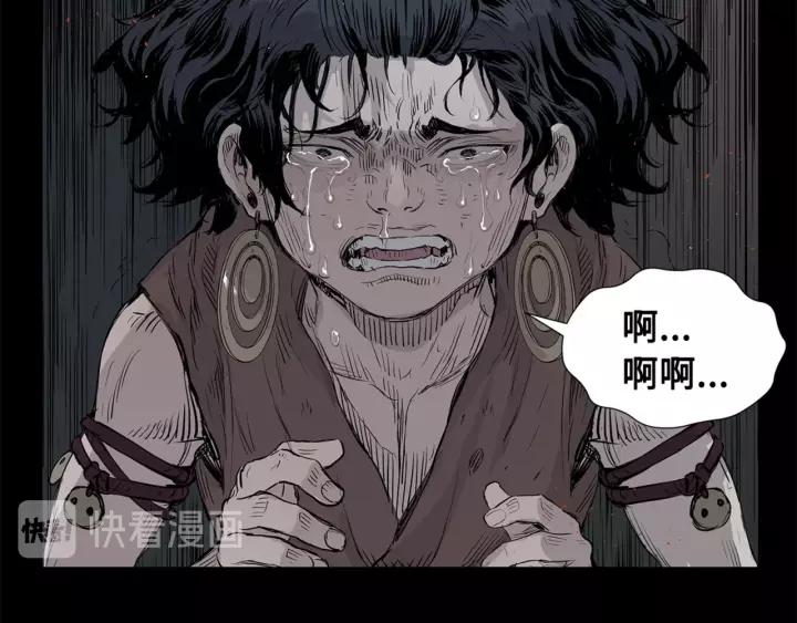 Sword Sheath's Child Ch.26 p146