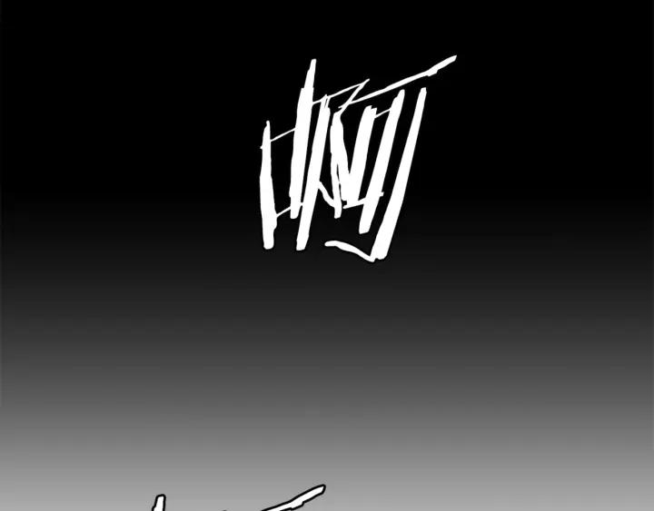 Sword Sheath's Child Ch.26 p150