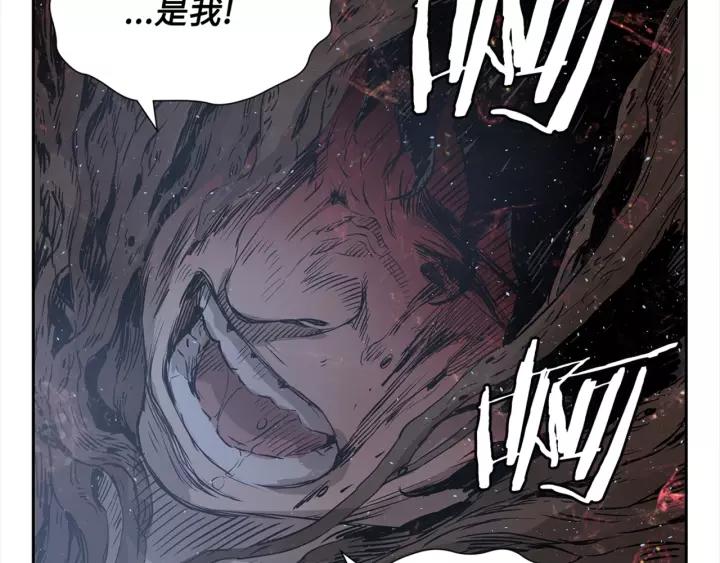 Sword Sheath's Child Ch.26 p152