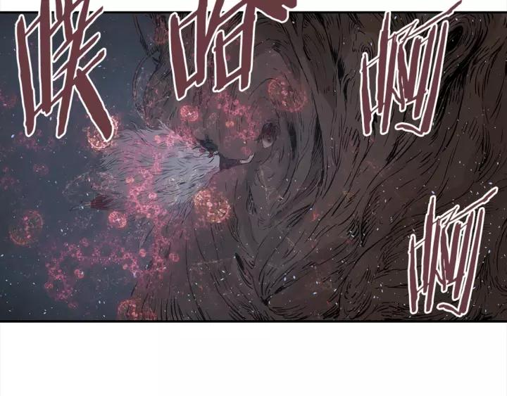 Sword Sheath's Child Ch.26 p154