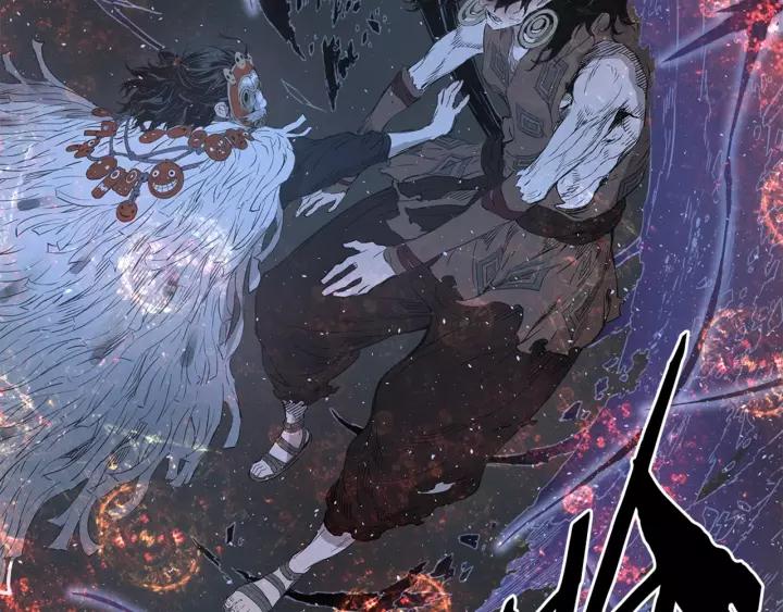 Sword Sheath's Child Ch.26 p157