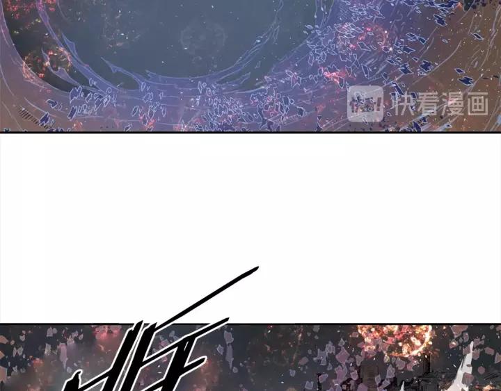Sword Sheath's Child Ch.26 p160