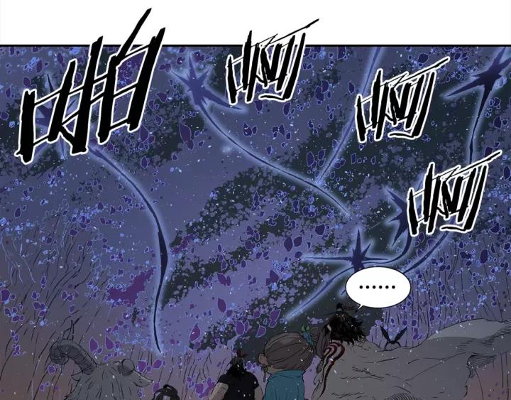 Sword Sheath's Child Ch.26 p163