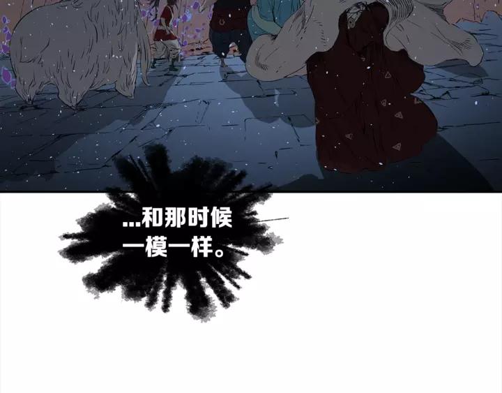 Sword Sheath's Child Ch.26 p164