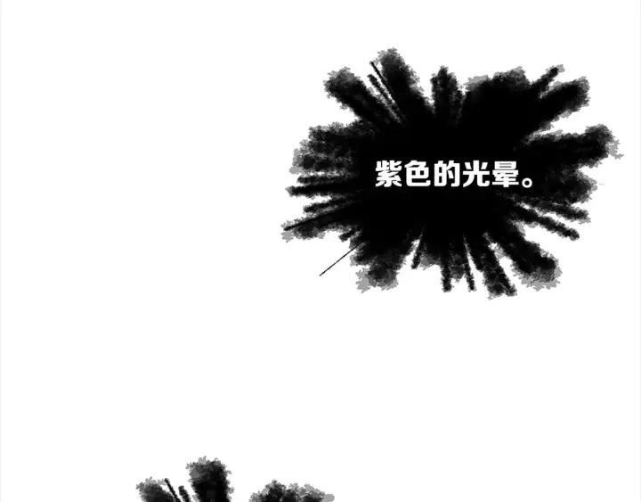 Sword Sheath's Child Ch.26 p165