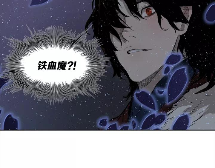 Sword Sheath's Child Ch.26 p167