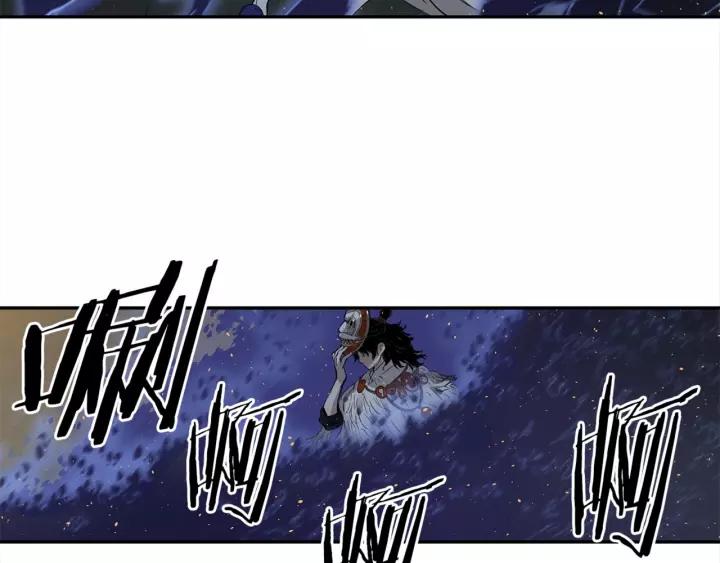 Sword Sheath's Child Ch.26 p175
