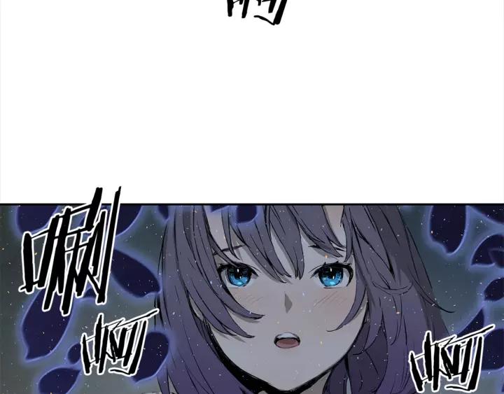 Sword Sheath's Child Ch.26 p176