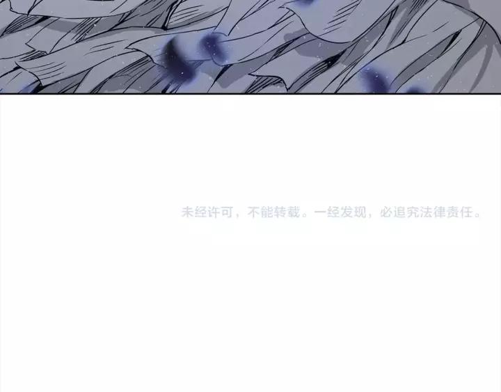 Sword Sheath's Child Ch.26 p183