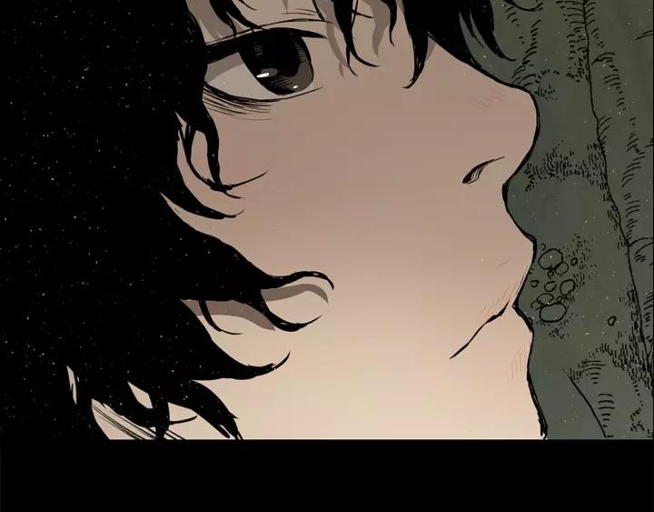 Sword Sheath's Child Ch.26 p20
