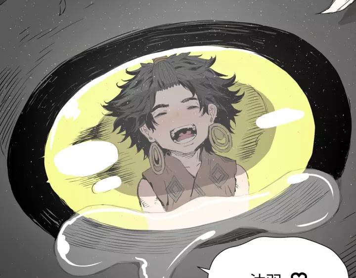 Sword Sheath's Child Ch.26 p34