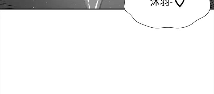 Sword Sheath's Child Ch.26 p35