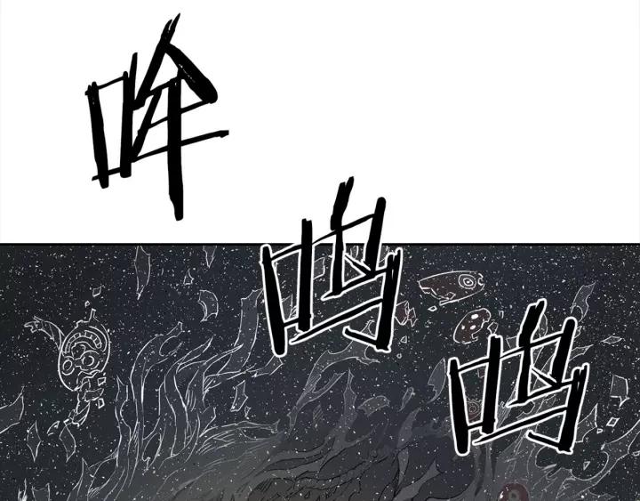 Sword Sheath's Child Ch.26 p36