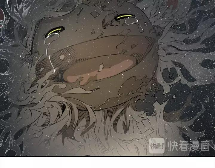 Sword Sheath's Child Ch.26 p37