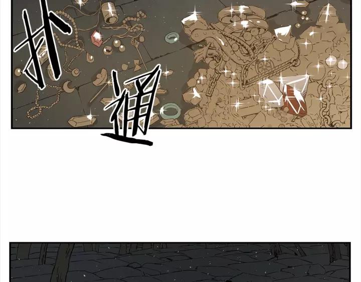 Sword Sheath's Child Ch.26 p40